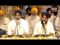 Dekh Saroop Puran Bhayi Aasa | Bhai Kuldeep Singh Ji