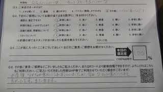 高崎市　出産後　ステーキ　ハンバーグ　上州牛　熟成牛　ggc