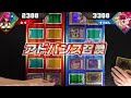 【 yugioh rushduel】harpie vs celeb rose【 hakata donyoku】