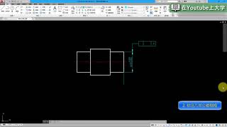 AutoCAD和Creo教程 3.2.4 标注几何公差