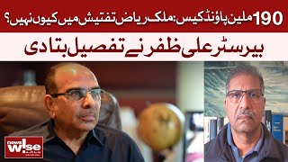 190 Million Pound Case: Why Is Malik Riaz Not Under Investigation?| Ali Zafar Breaks Down| Dawn News