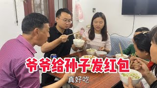 上海打工：爷爷给2个孙子每人发100现金，儿童节快乐