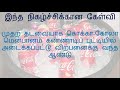 மார்ச் 12 வரலாற்றில் இன்று history of march 12