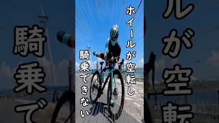 正しいロードバイク騎乗(跨ぎ方)方法🔰まさにロードバイク初心者の自転車あるある🦅Bianchi Oltre XR3 × 葛西臨海公園🚴カッコイイ乗り方 呪術廻戦 2期OP 青のすみかキタニタツヤ新曲