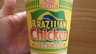 新発売カップヌードル　ブラジル風グリルチキン　328kcal