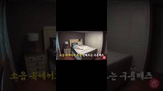 [달려라 방탄] 방탄소년단 팀내 형라와 막라의 극명한 체력 차이(어르신vs젊은피)