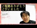 秋の受験師r塾48！中学受験あと100日「秋の落とし穴！実は大きな時間ロス＝家族会議」今、最も大切なやることは何であるのか？家庭の落ち着いた雰囲気で安定した学習を！