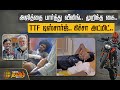 Ajith-தை பார்த்து Wheeling..முறிந்த கை.. TTF Discharge.. கிச்சா Admit | TN 37 Biker Kicha | Youtuber