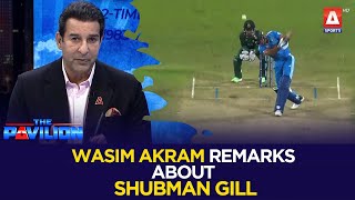 Wasim Akram Remarks About Shubman Gill - The Pavilion