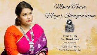 Momo Tonur Moyur Shinghashone | Nazrul Songeet | Samia Saddaf  | 2020