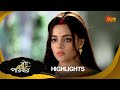 Basu Paribar  - Highlights  | 07 Dec 2024 | Full Ep FREE on SUN NXT | Sun Bangla Serial