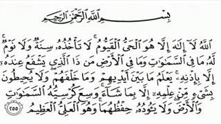 آية الكرسي مكررة ٢٠ مرة احمد العجمي