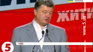 Порошенко готовий до переговорів з РФ