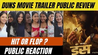 Duns Movie Trailer Public Review|Public Reaction| Khesari की फिल्म का Trailer देखकर खुश दिखी जनता 🫡🥹