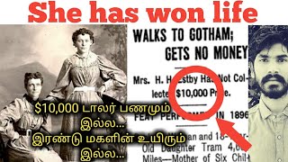 பதைப்பதைத்த இரண்டு உயிர்கள்😥!!! | inspirational video | tamil | Rocky news tamil