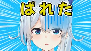 まひまひ、遂に例のおばちゃんにVtuberであることがバレる【雪城眞尋/にじさんじ/切り抜き】