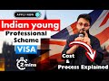 2 year UK Visa | Indian Young Professional visa scheme | 2 mins to apply