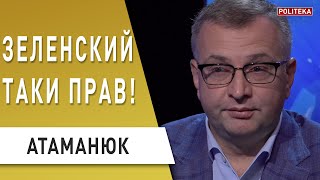 Срочная новость! Зеленский определился: Любченко - следующий премьер! Атаманюк - Порошенко, Рада