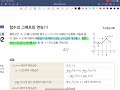 개념유형 3. 함수의 연속