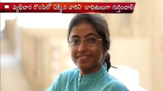 Social Activist Sunitha Krishnan - Women's Day Special Story