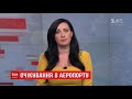 Затримка рейсу з ранку до пізньої ночі чекали на виліт пасажири компанії yanair