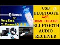 usb bluetooth dongle | bluetooth for home theatres | how to connect bluetooth music receiver for car