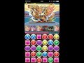 【パズドラ】趙雲降臨　地獄級　光カーリーpt