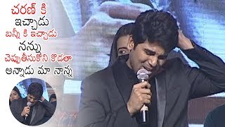 Allu Sirish Shares an Incident With his Father Allu Arvind | ABCD Pre Release Event | Daily Culture