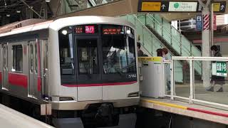 東急5080系5182編成 都営三田線直通 急行 西高島平行き 武蔵小杉駅(MG-11)発車 Express Train Nishi-takashimadaira(I-27)