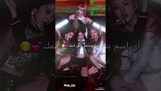 اكتب بل تعليقات ✨🎀