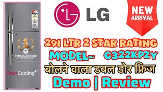 LG C322KPZY DOUBLE DOOR FRIDGE REVIEW 2024 || LG 291LTR 2 STAR DOUBLE DOOR FRIDGE REVIEW 2024