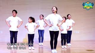 금란키즈_KUMNAN KIDS_2017_걸어요