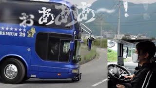 ぶつけたら最後…。生産台数3台の希少バスを運転する！