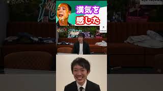 竹之内社長のハゲ暴露に漢気を感じた株本【レペゼンYouTube引退ライブ】【株本切り抜き】【虎ベル切り抜き】【2022/12/22】