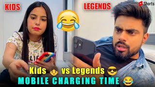Kids 👧 vs Legends 😂 ~ Mobile Charging Time ⏰ #dushyantkukreja #shorts