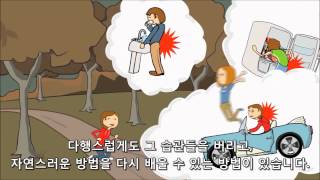 '자세를 바꾸면 인생이 바뀐다' 도서출판 물병자리