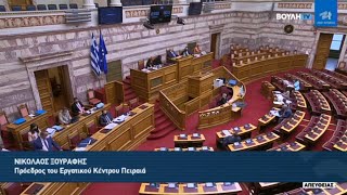 Ν. Ξουράφης: Κριτήριο της κυβέρνησης τα κέρδη των μονοπωλιακών ομίλων