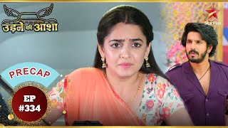 Sachin And Sayali On A Mission! | Ep.334 | Precap | Udne Ki Aasha | Mon-Sun | 9PM