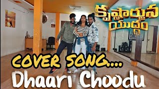 Dhaari choodu video song cover ||krishnarjuna yuddham songs | nani - Hiphop Tamizha