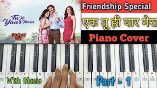 Ek Tu Hi Yaar Mera | Piano Cover 🎹| Kartik A, Bhumi P, Arijit Singh,Neha Kakkar | एक तू ही यार मेरा💗