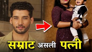 Lekar Hum Deewana Dil के सम्राट की रियल पत्नी कौन? | Gautam Vig Real Life Partner