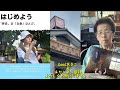 vol.84　聖地　聖石温泉さんで今度こそ恩返し編