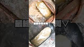 【大爆発】数秒で抜けた店舗排水桝詰まり！@兵庫#shorts [排水管高圧洗浄]