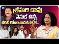 Disco Shanti Revealed Truth Behind Srihari Death | Srihari Wife | iDream Trending