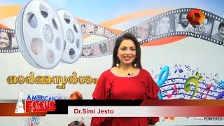 Ormasparsham Kairali Tv Chicago | Episode 15 | NirmalAns Fotography