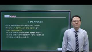 p.51 전기분 손익계산서 / 전산회계1급 / 최대리