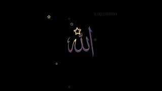 Why should we fear when Allah is with us?അള്ളാഹു നമ്മുടെ കൂടെ ഉണ്ടാകുബോൾ നമ്മൾക്ക് എതാ പേടി 👍🏻