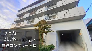 【鈴鹿市・2LDK】3LDK→2LDKにリノベ済　おしゃれな内装でオートロック付き物件