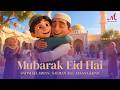 Mubarak Eid Hai (मुबारक ईद है) | Afsana Khan | Salman Ali | Salim - Sulaiman | Eid Song 2026