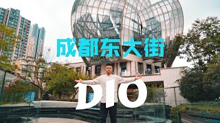 【Chengdu is a luxury city in china]近期成都豪宅客户必看项目，感受成都在售新房价格天花板